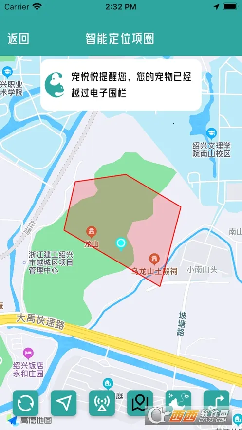 �����������ֻ���v2.1.2 ��Ѱ��ͼ