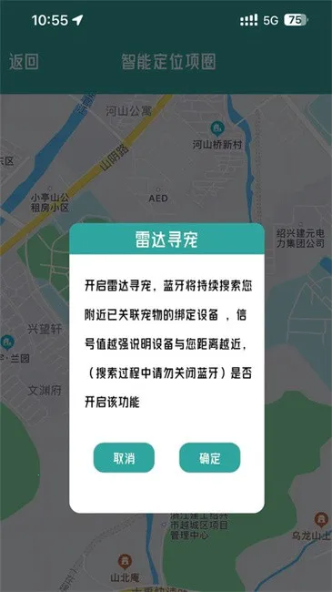 �����������ֻ���v2.1.2 ��Ѱ��ͼ