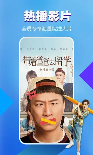 ����Ӱ��2026�ٷ�����v5.2.3 ��׿���ͼ