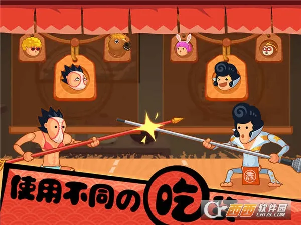 �������ȳ�2026���°汾v1.6.464 ��Ѱ��ͼ