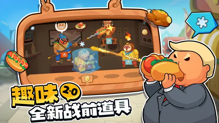 �������ȳ�2026���°汾v1.6.464 ��Ѱ��ͼ