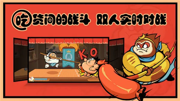 你胖你先吃2026最新版本 你胖你先吃2026最新版本