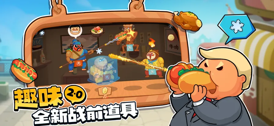 �������ȳ�2026���°汾v1.6.464 ��Ѱ��ͼ