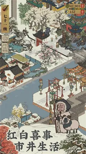 ���ϰپ�ͼv5.1.10 �ֻ����ͼ