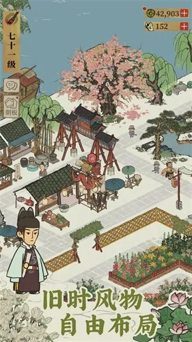 ���ϰپ�ͼv5.1.10 �ֻ����ͼ