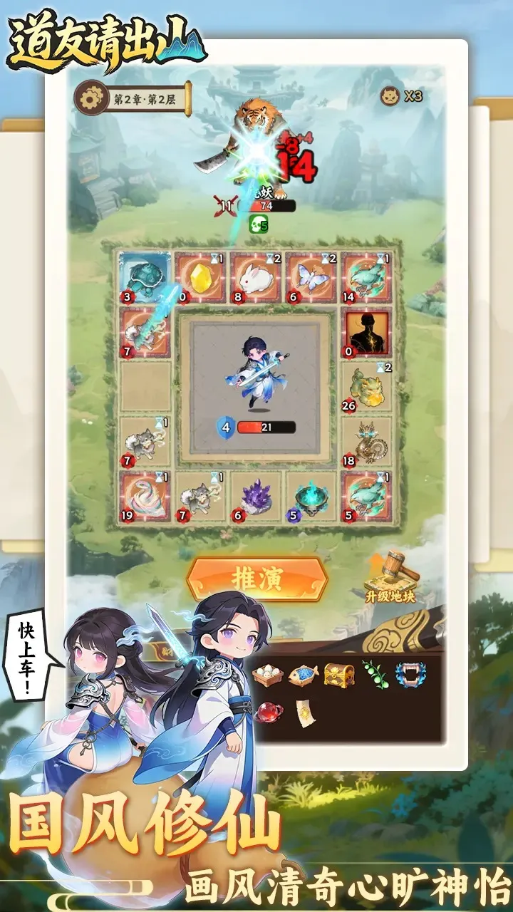 �������ɽ2026���ذ�װv1.0 ��׿���ͼ