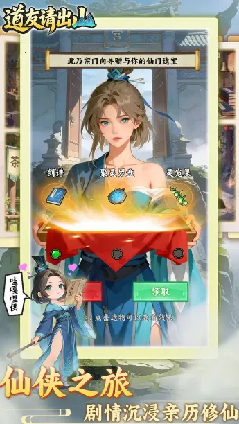 �������ɽ2026���ذ�װv1.0 ��׿���ͼ