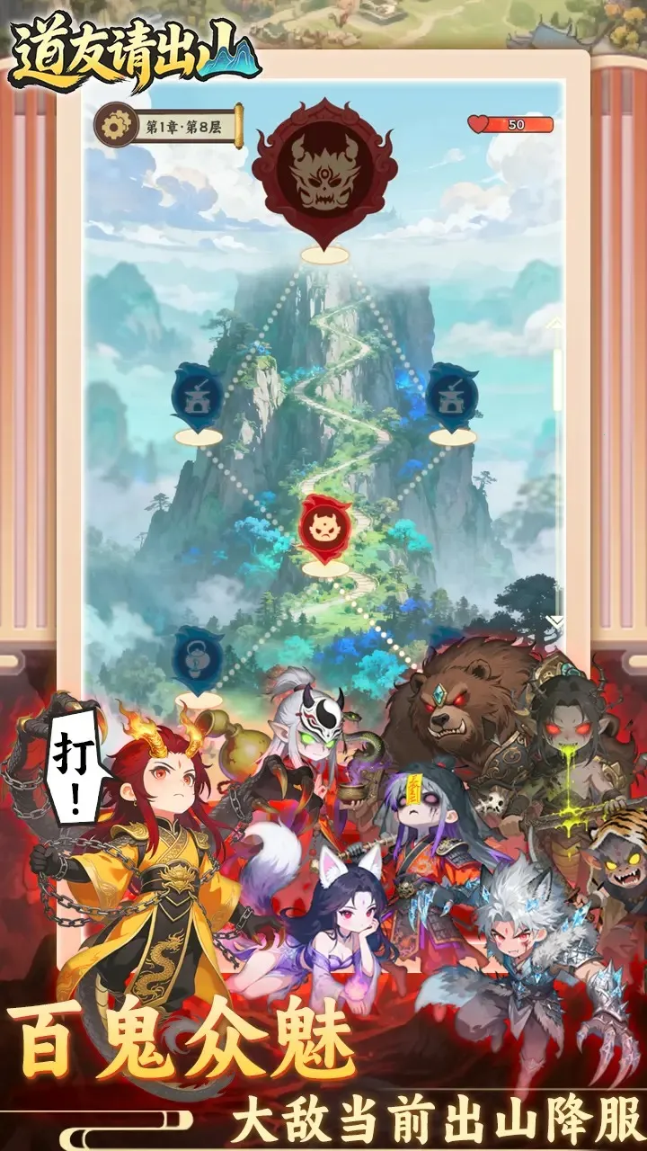 �������ɽ2026���ذ�װv1.0 ��׿���ͼ