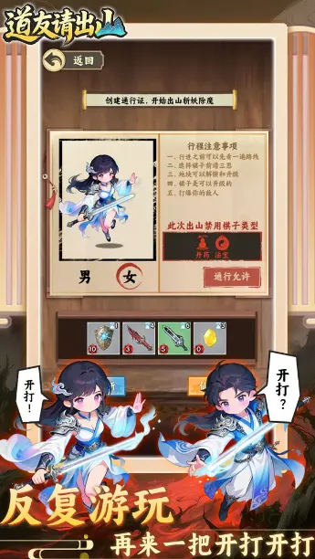 �������ɽ2026���ذ�װv1.0 ��׿���ͼ