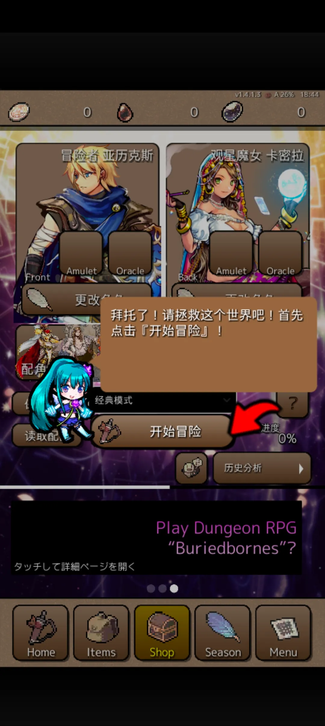 �ս�֮��v1.4.7 ��׿���ͼ