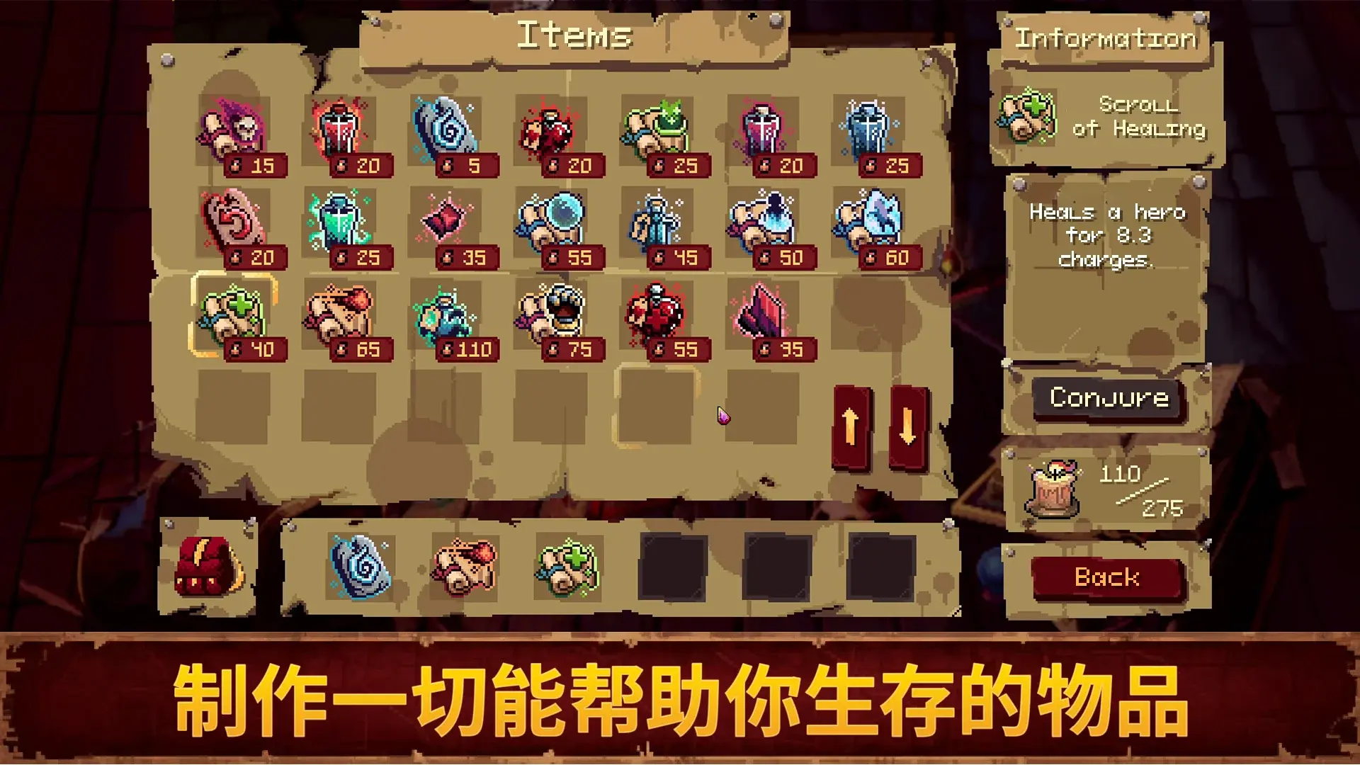 Ѫ��������2v1.0.0 �ֻ����ͼ