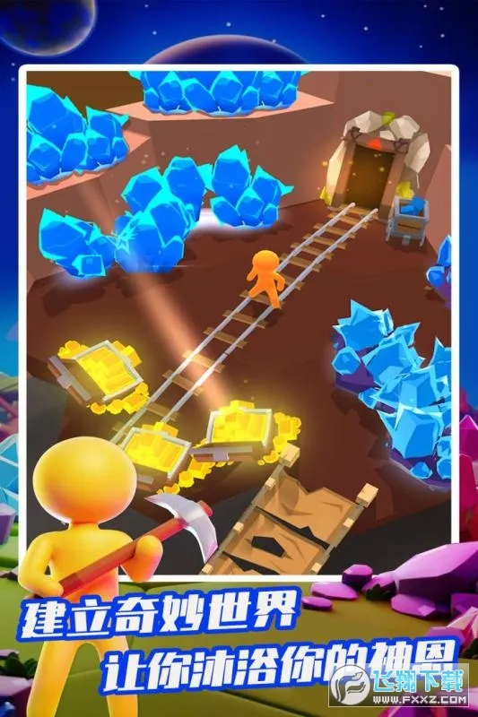 �ҵ�СС����2026�ٷ�����v2.16.3 ��׿���ͼ