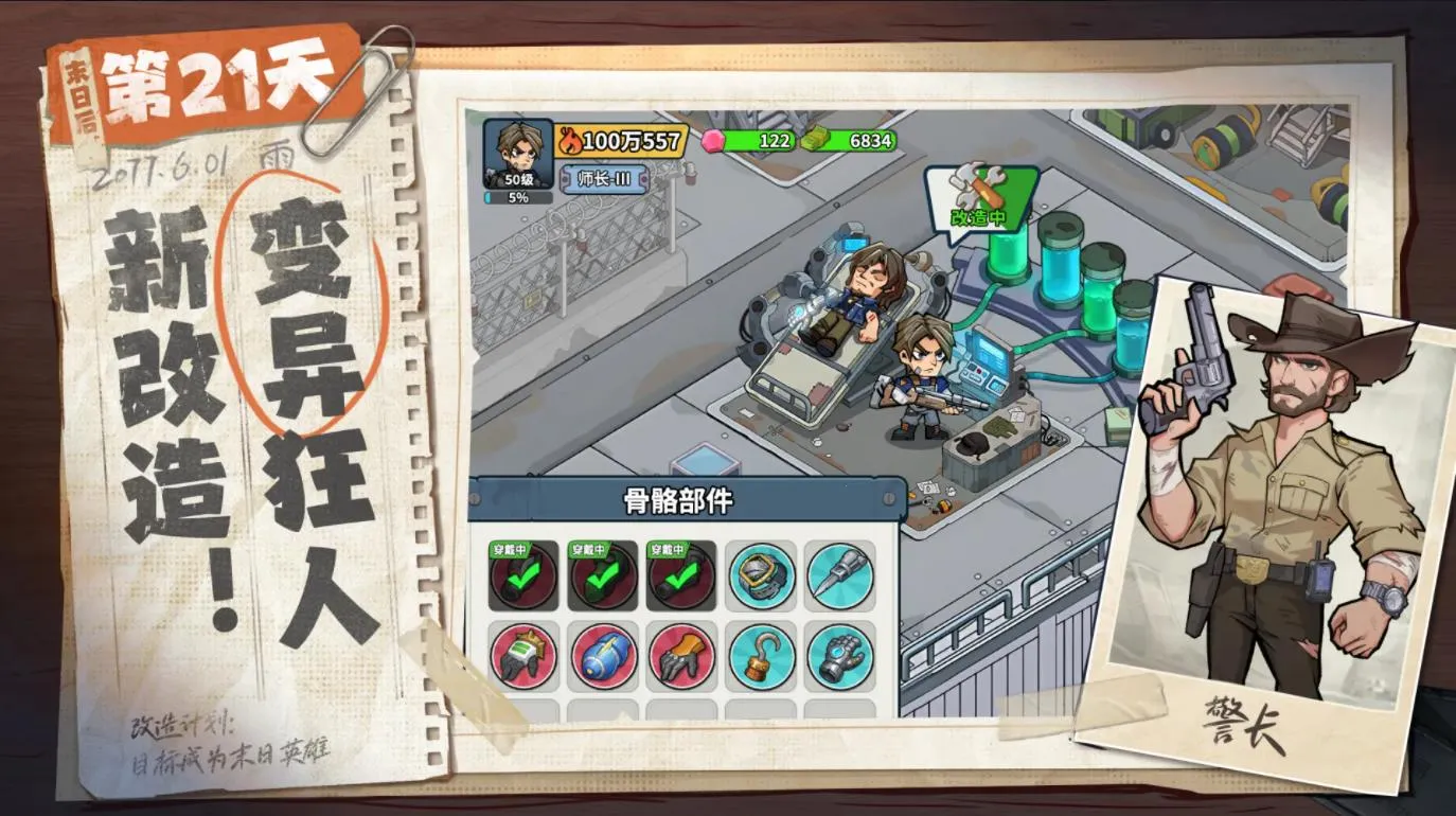 ����33��2026���°汾v1.0.3 ��Ѱ��ͼ