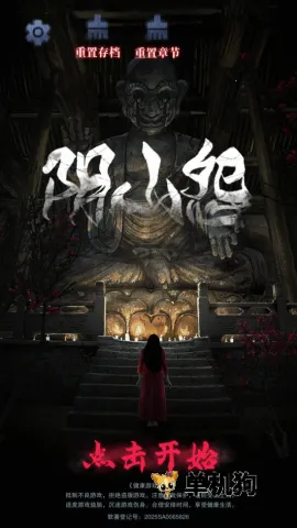 ��ɽԹ2026�ٷ����°汾v1.0.8 ��Ѱ��ͼ