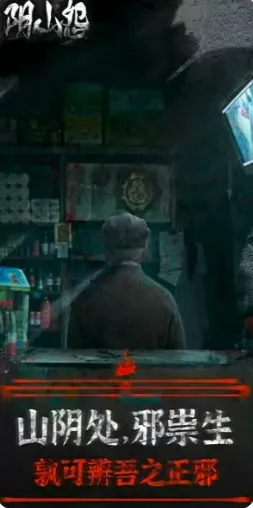 ��ɽԹ2026�ٷ����°汾v1.0.8 ��Ѱ��ͼ