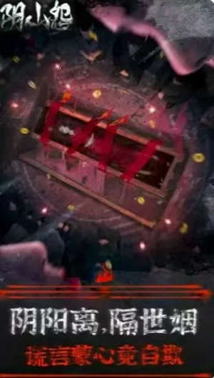 ��ɽԹ2026�ٷ����°汾v1.0.8 ��Ѱ��ͼ