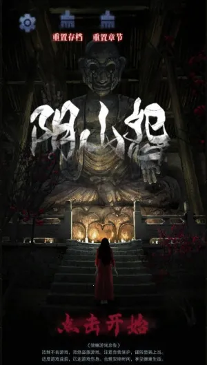 ��ɽԹ2026�ٷ����°汾v1.0.8 ��Ѱ��ͼ