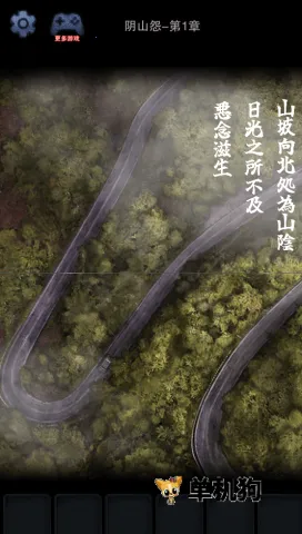 ��ɽԹ2026�ٷ����°汾v1.0.8 ��Ѱ��ͼ