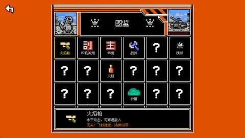 ���ƻ��Ҵ���2026���ذ�װv0.14.3 ��Ѱ��ͼ