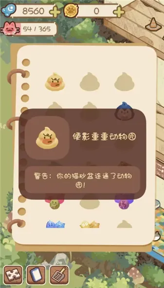 è��èʺ�㰲׿���ֻ���v0.1 ��׿���ͼ