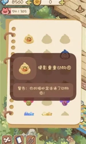 è��èʺ�㰲׿���ֻ���v0.1 ��׿���ͼ