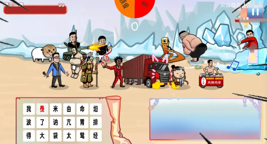 ����֮����ɽ��������ֻ���v0.6 �ٷ������ͼ