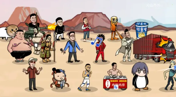 ����֮����ɽ��������ֻ���v0.6 �ٷ������ͼ