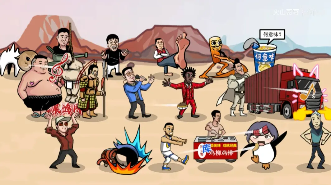 ����֮����ɽ��������ֻ���v0.6 �ٷ������ͼ