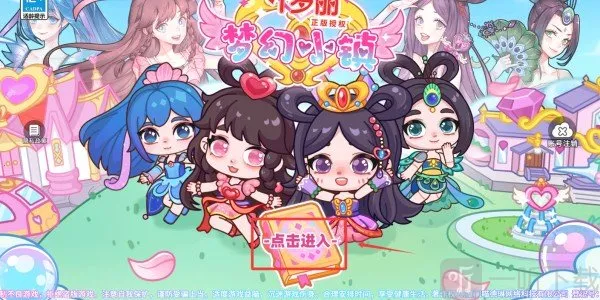 Ҷ�����λ�С��׿���ֻ���