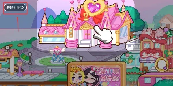 Ҷ�����λ�С��׿���ֻ���