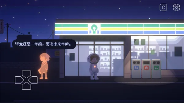 ��Ѱ��â2026���ذ�װ