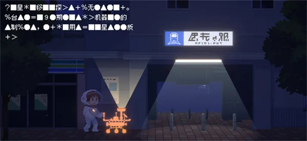 ��Ѱ��â2026���ذ�װv1.0.1 ��׿���ͼ