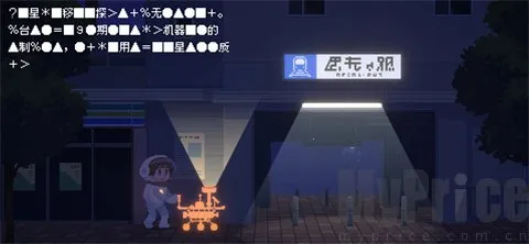 ��Ѱ��â2026���ذ�װ