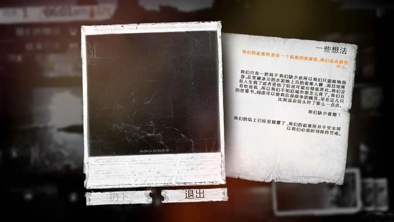 �����ҵ�ս��v1.6.9 ��Ѱ��ͼ