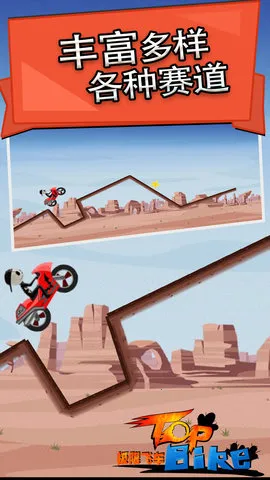 ���޷ɳ�2026�ٷ�����v5.66 �ٷ������ͼ