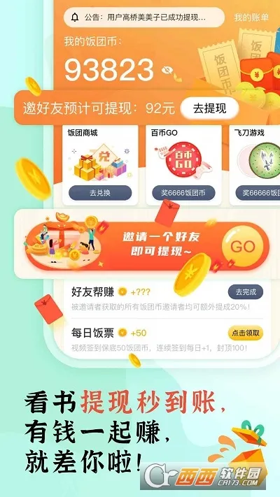 ���ſ���prov1.16.0 ��׿���ͼ