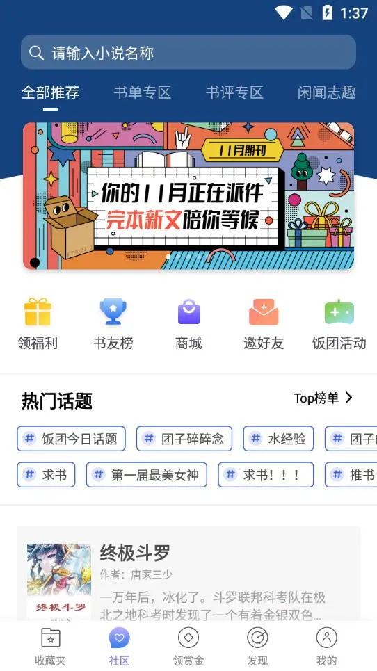 ���ſ���prov1.16.0 ��׿���ͼ