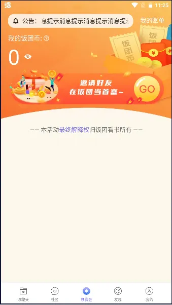 ���ſ���prov1.16.0 ��׿���ͼ