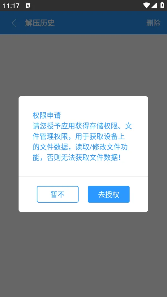 ���������prov1.2.1 �ٷ������ͼ