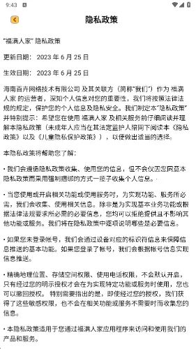 �����˼�v1.1.1 ��׿���ͼ