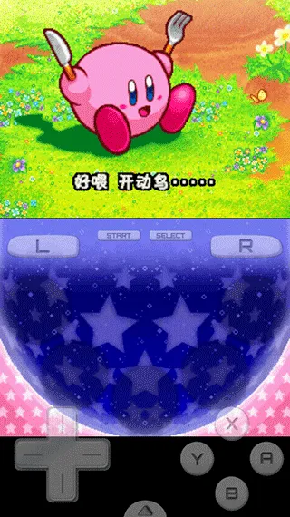 nds��֮�����ź���2026�ٷ�����v3.0 ��Ѱ��ͼ