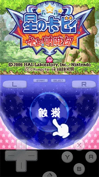 nds��֮�����ź���2026�ٷ�����v3.0 ��Ѱ��ͼ