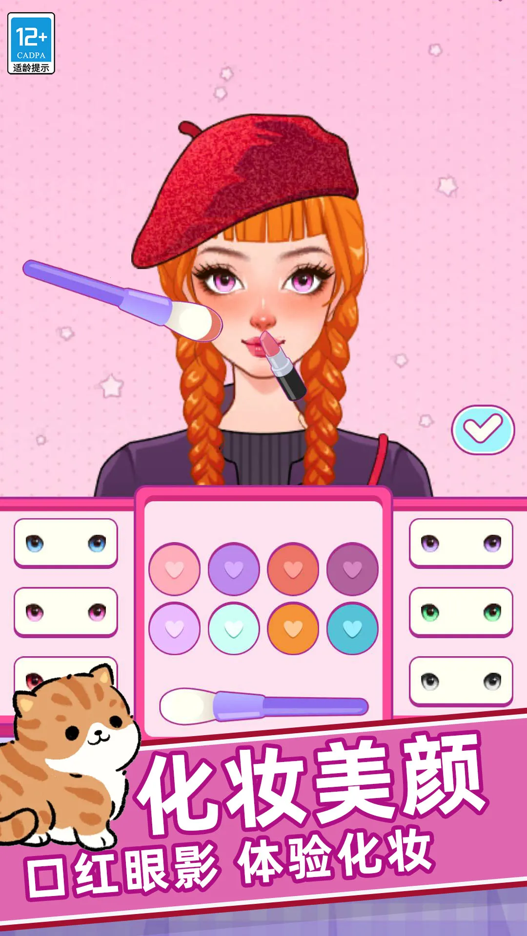 �λ�ʱװ��v0.251225.162 �ֻ����ͼ