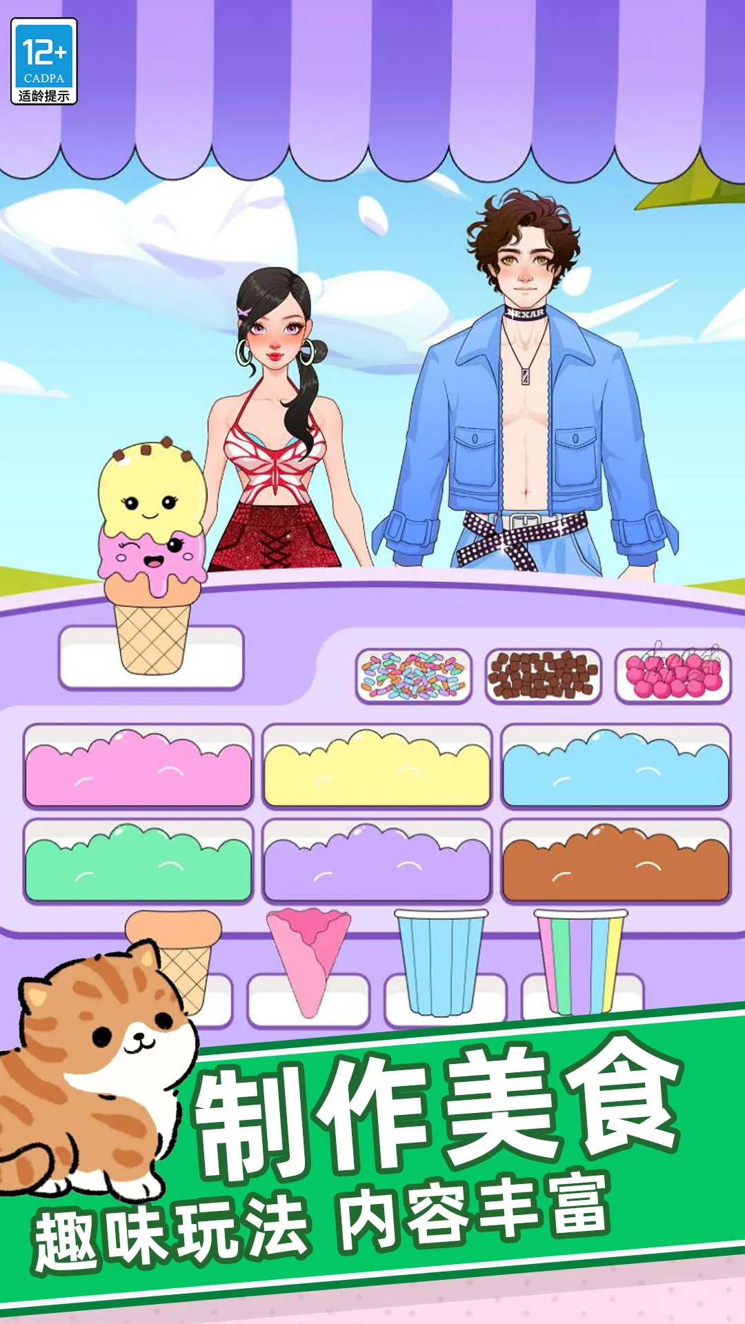 �λ�ʱװ��v0.251225.162 �ֻ����ͼ