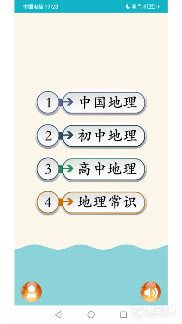 ����֪ʶ��ȫv3.7.1 ��Ѱ��ͼ