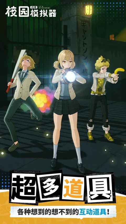 ����У԰ģ������׿���ֻ���v1.103.061221 ��׿���ͼ