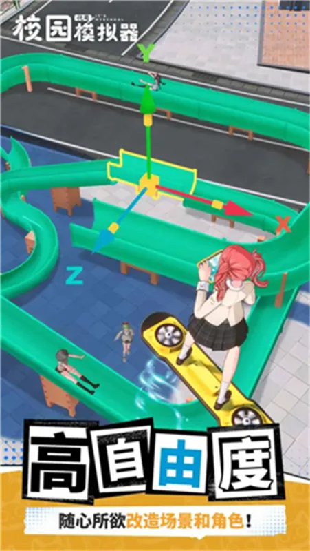 ����У԰ģ������׿���ֻ���v1.103.061221 ��׿���ͼ