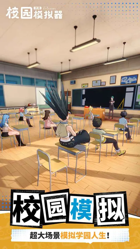 ����У԰ģ������׿���ֻ���v1.103.061221 ��׿���ͼ