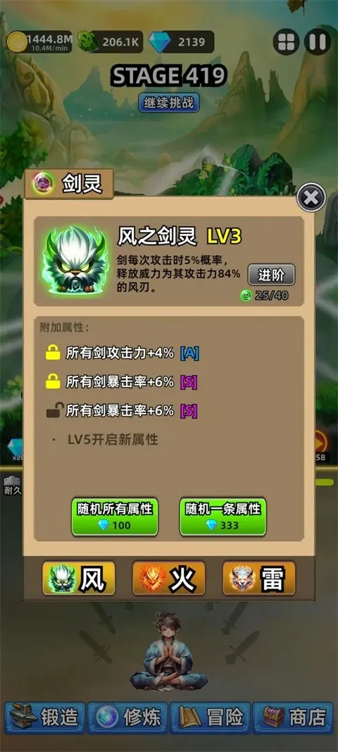 �⽣��ֻ������TapTap���԰棩v4.7.0 �ٷ������ͼ