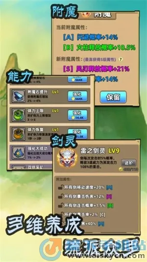 �⽣��ֻ������TapTap���԰棩